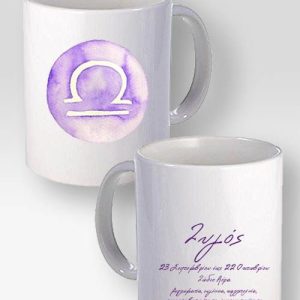 54-2862-zigos-1.jpg