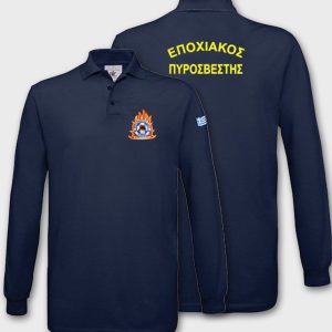 Polo-Μακρυμάνικο-Navy-Εποχιακός-Πυροσβέστης-es-3.jpg